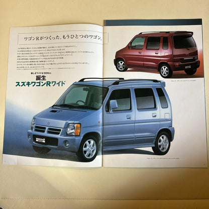 Suzuki Wagon R Wide Catalog