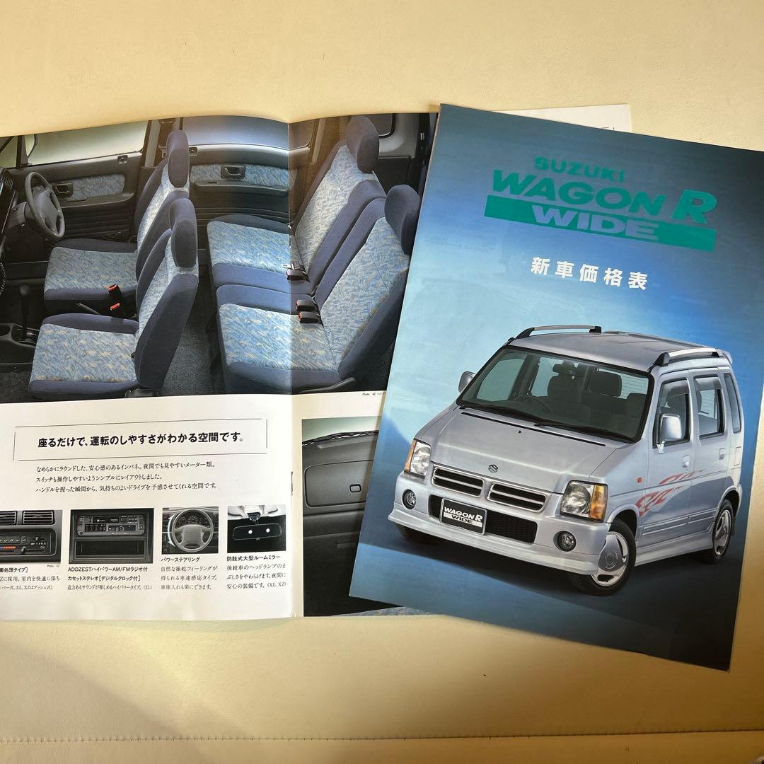 Suzuki Wagon R Wide Catalog