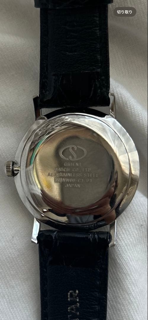 Orient Star Dynamic Antique Revive Belt