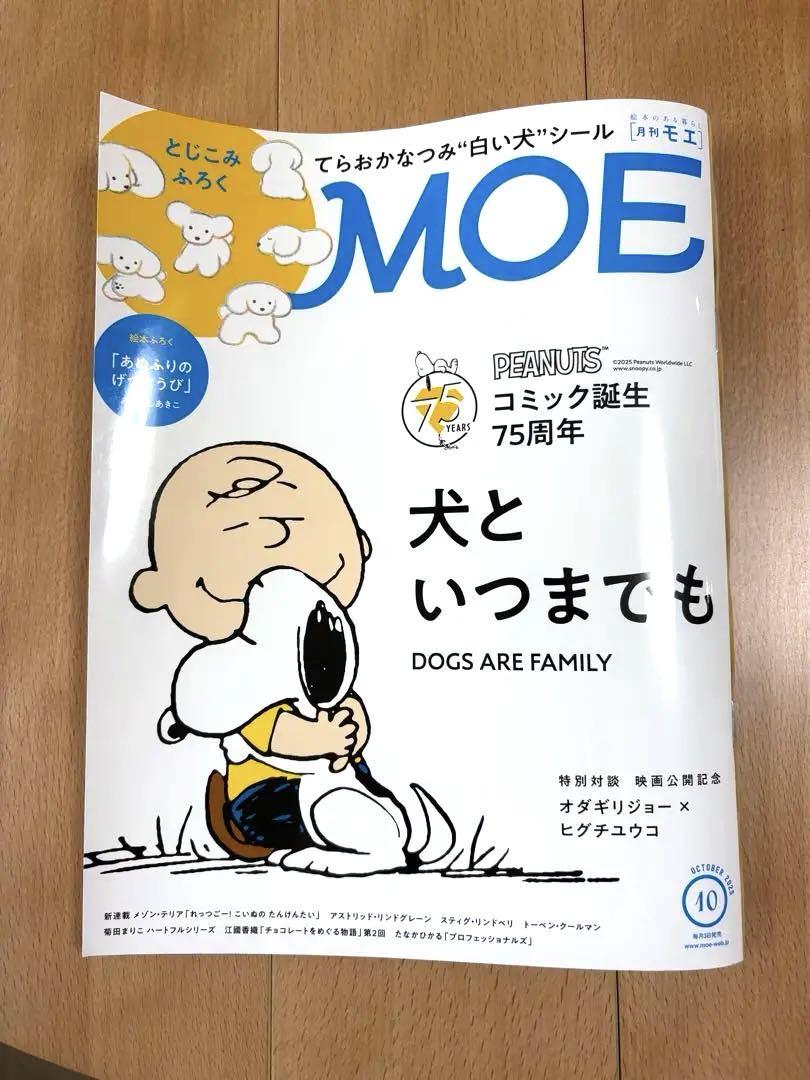 Moe 75th Anniversary Special: Dogs Forever with Bonus