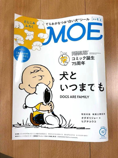 Moe 75th Anniversary Special: Dogs Forever with Bonus