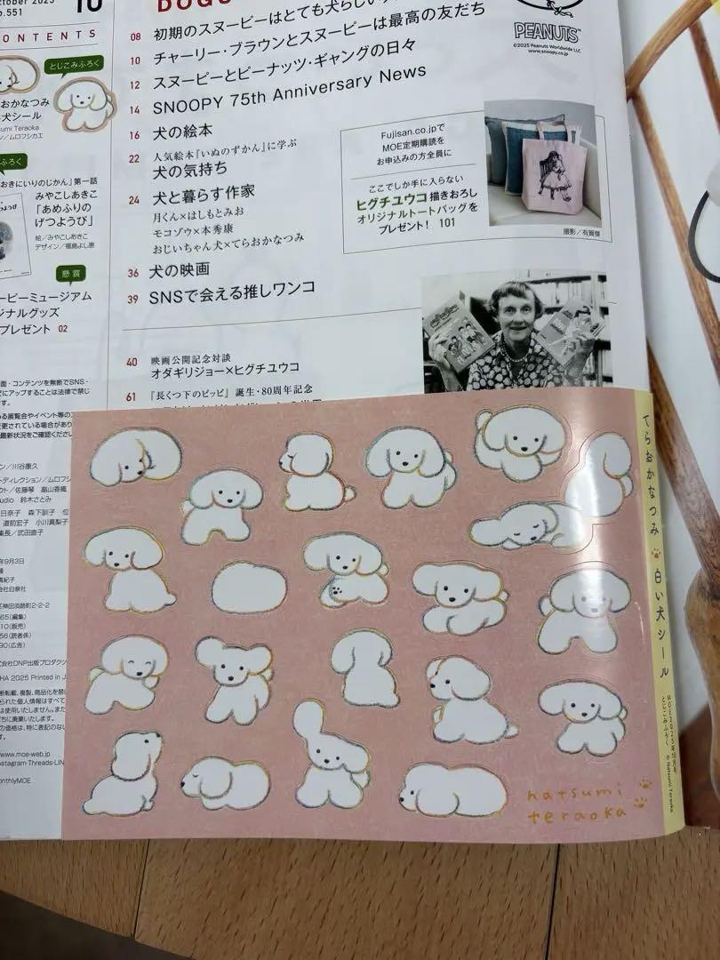 Moe 75th Anniversary Special: Dogs Forever with Bonus