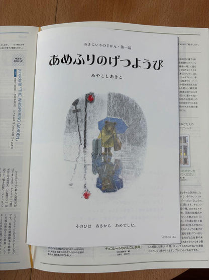 Moe 75th Anniversary Special: Dogs Forever with Bonus