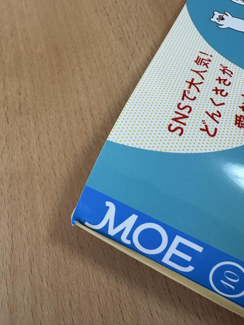 Moe 75th Anniversary Special: Dogs Forever with Bonus