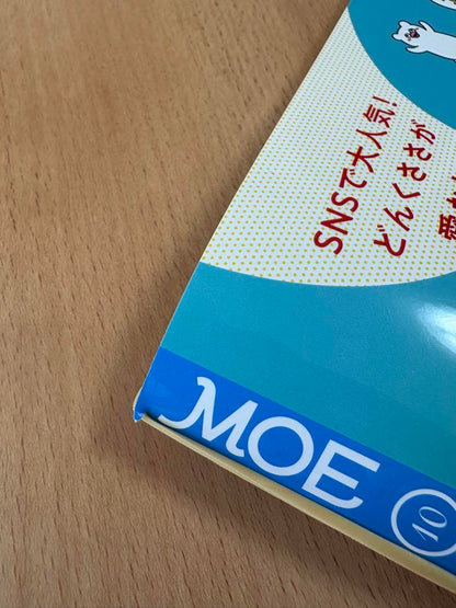 Moe 75th Anniversary Special: Dogs Forever with Bonus