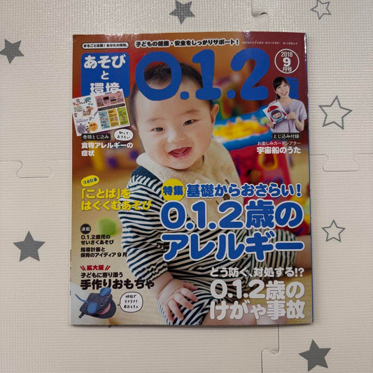 Play and Environment 0.1.2 Years September 2018 Issue