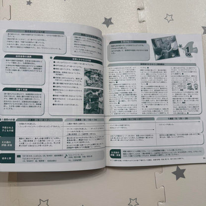 Play and Environment 0.1.2 Years September 2018 Issue