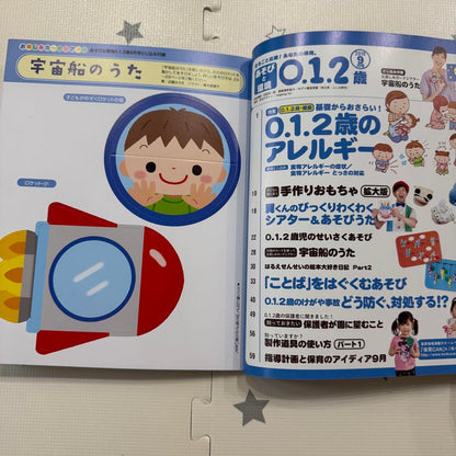 Play and Environment 0.1.2 Years September 2018 Issue