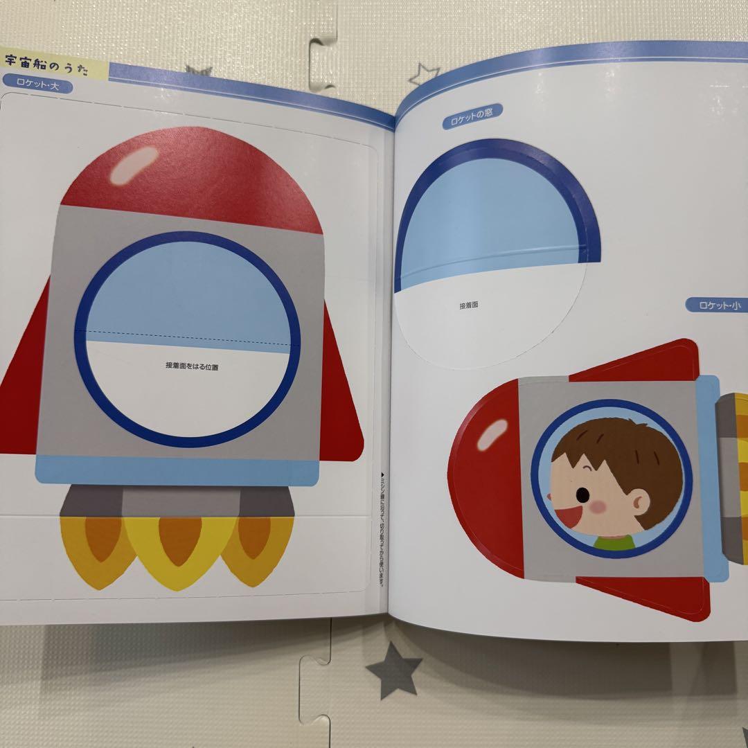 Play and Environment 0.1.2 Years September 2018 Issue