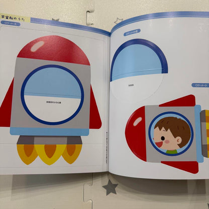 Play and Environment 0.1.2 Years September 2018 Issue