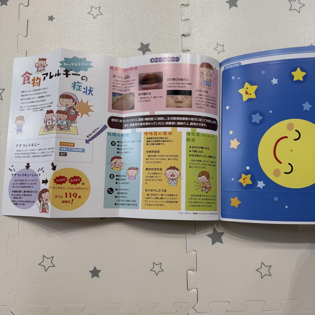 Play and Environment 0.1.2 Years September 2018 Issue