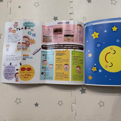 Play and Environment 0.1.2 Years September 2018 Issue