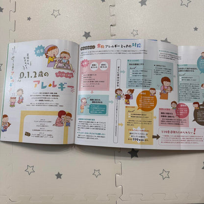 Play and Environment 0.1.2 Years September 2018 Issue