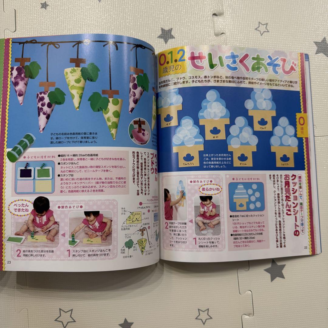 Play and Environment 0.1.2 Years September 2018 Issue