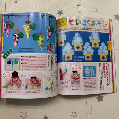 Play and Environment 0.1.2 Years September 2018 Issue