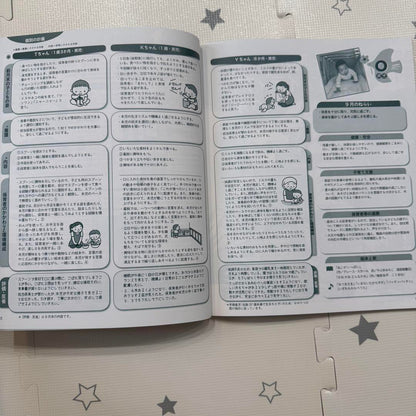 Play and Environment 0.1.2 Years September 2018 Issue