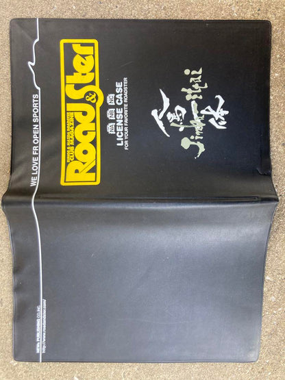 Out-of-print, non-sale item! Roadster-exclusive vehicle inspection case. Mazda Eunos