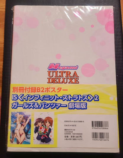 Mega-Mi Magazine ULTRA DELUXE