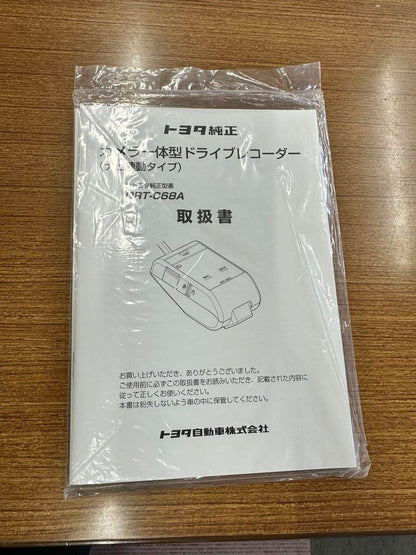 Toyota Drive Recorder User Manual
