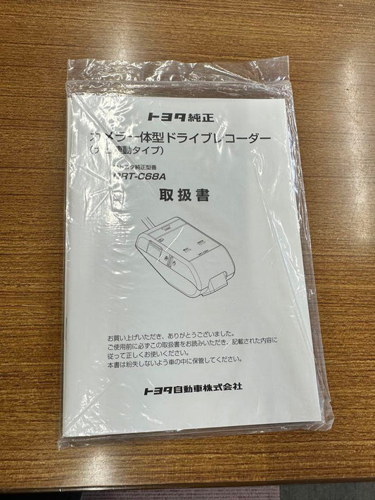 Toyota Drive Recorder User Manual