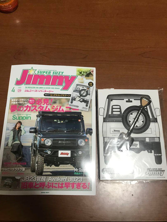 SUPER SUZY Jimny NO. 129 Comes with Bonus