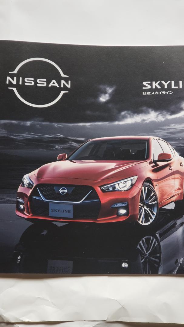 NISSAN • SKYLINE • New Car & OPTION Catalog