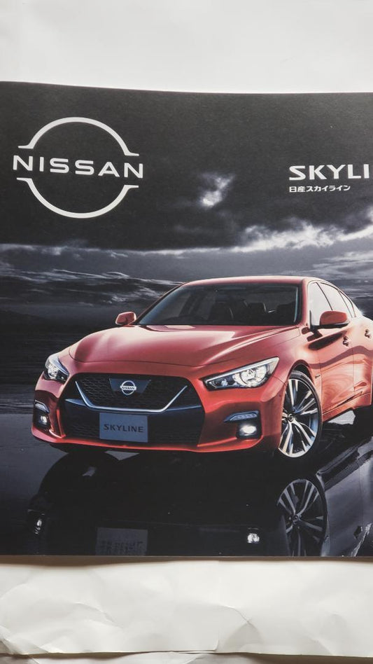 NISSAN • SKYLINE • New Car & OPTION Catalog