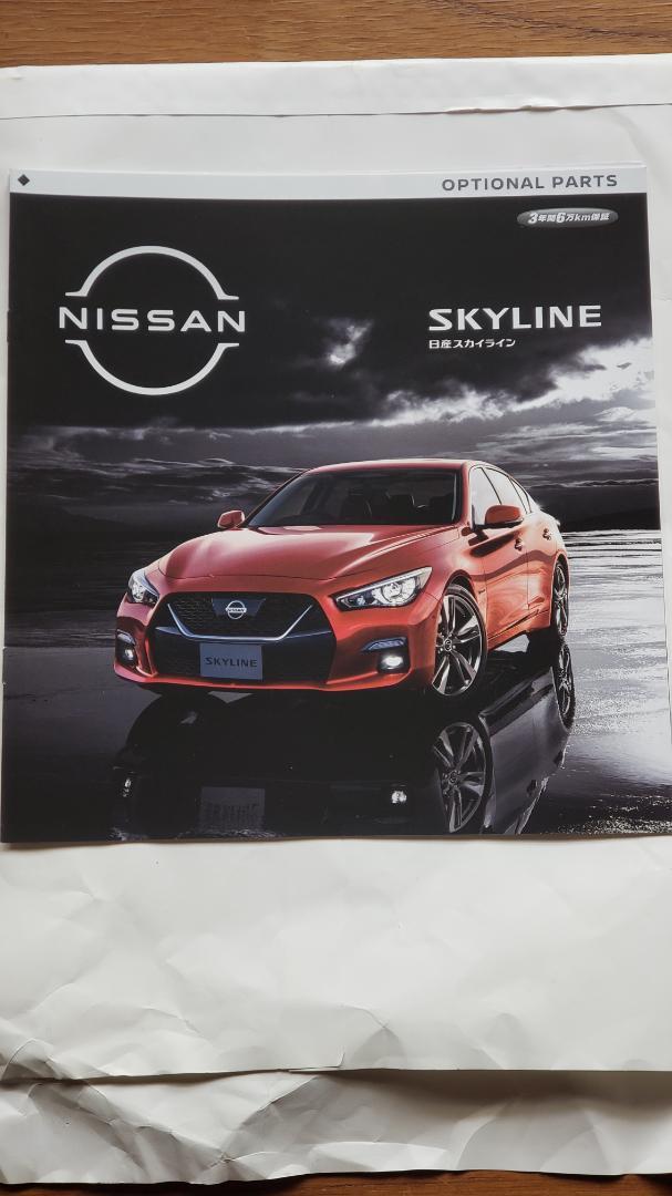 NISSAN • SKYLINE • New Car & OPTION Catalog