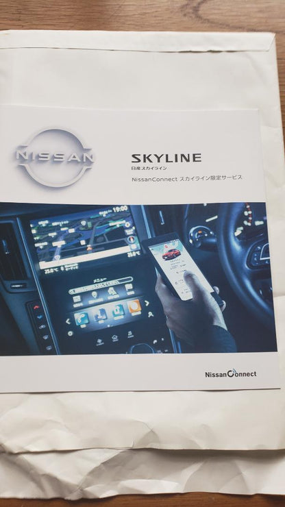 NISSAN • SKYLINE • New Car & OPTION Catalog