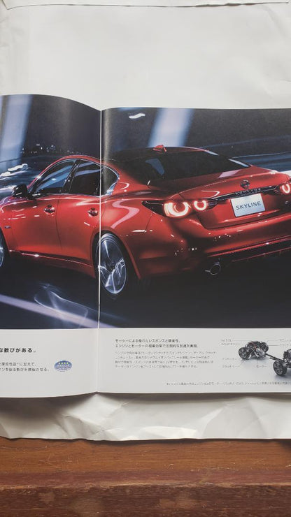 NISSAN • SKYLINE • New Car & OPTION Catalog
