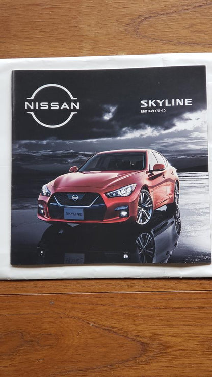 NISSAN • SKYLINE • New Car & OPTION Catalog