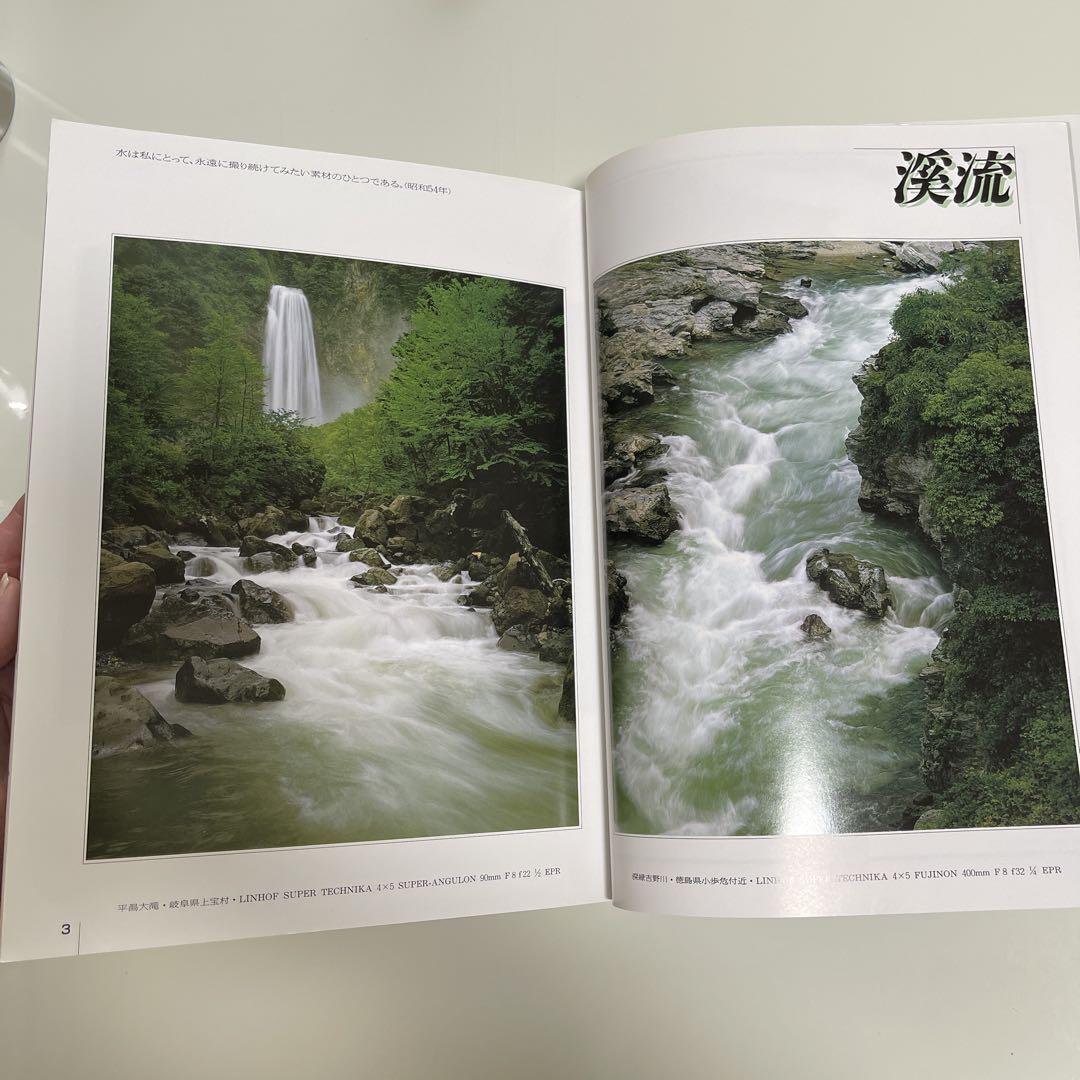 Masaemon Maeda Collection Complete Edition Volume 177