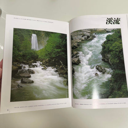 Masaemon Maeda Collection Complete Edition Volume 177