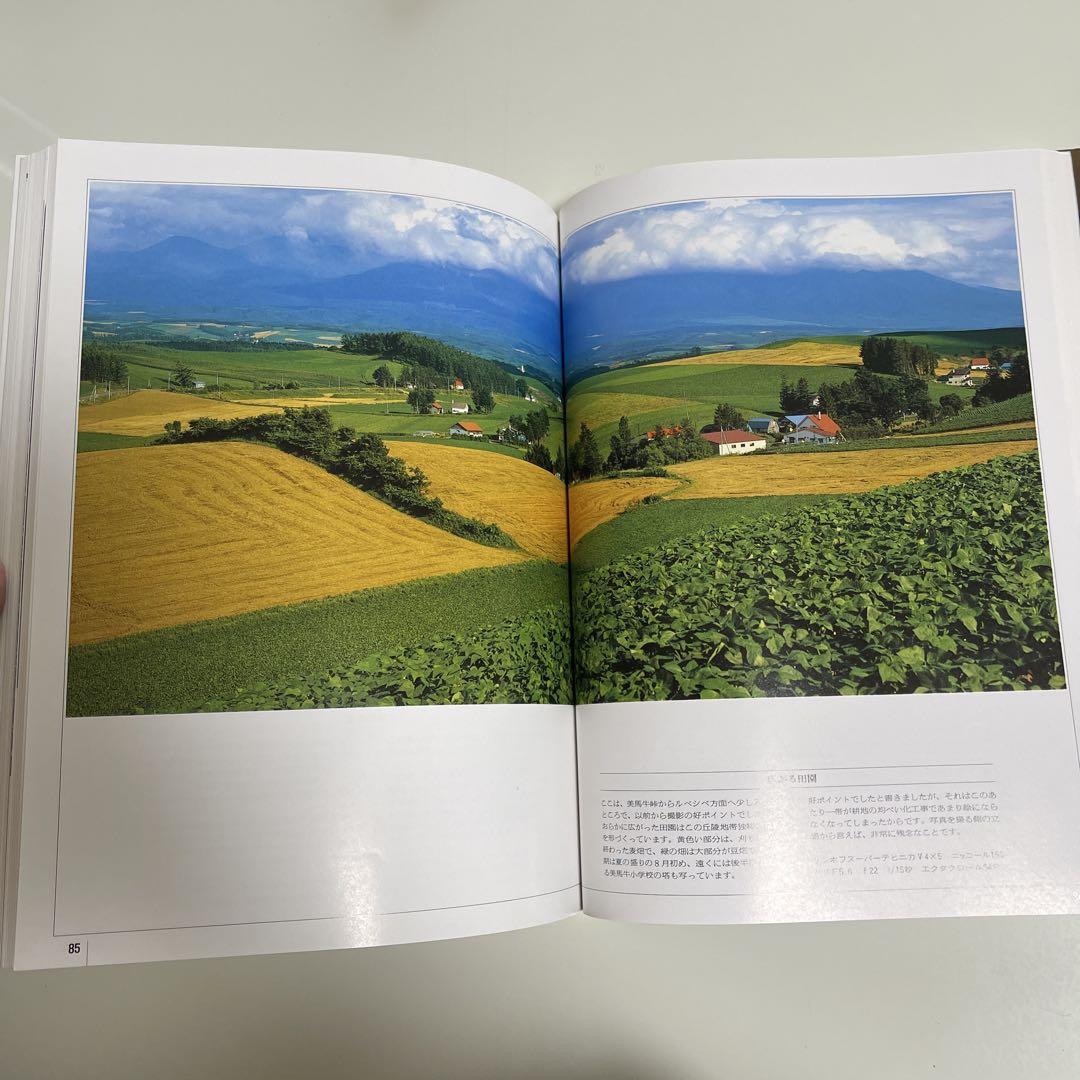 Masaemon Maeda Collection Complete Edition Volume 177