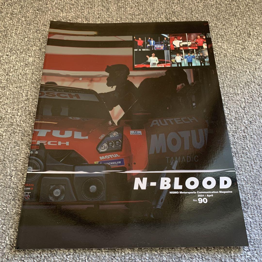 NISMO N-BLOOD No.90 Issue Nissan GT-R Newsletter