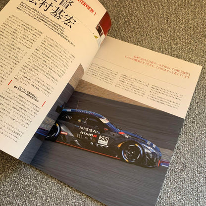 NISMO N-BLOOD No.90 Issue Nissan GT-R Newsletter