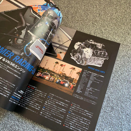 NISMO N-BLOOD No.90 Issue Nissan GT-R Newsletter