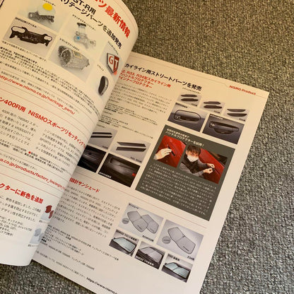 NISMO N-BLOOD No.90 Issue Nissan GT-R Newsletter