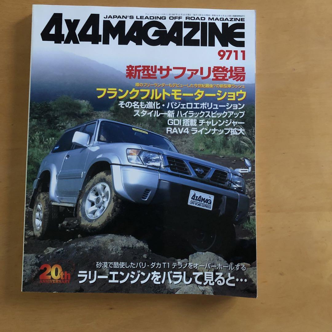 4x4 MAGAZINE January-December 1997 Issue 12