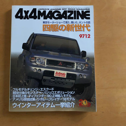 4x4 MAGAZINE January-December 1997 Issue 12