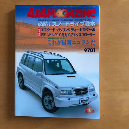 4x4 MAGAZINE January-December 1997 Issue 12