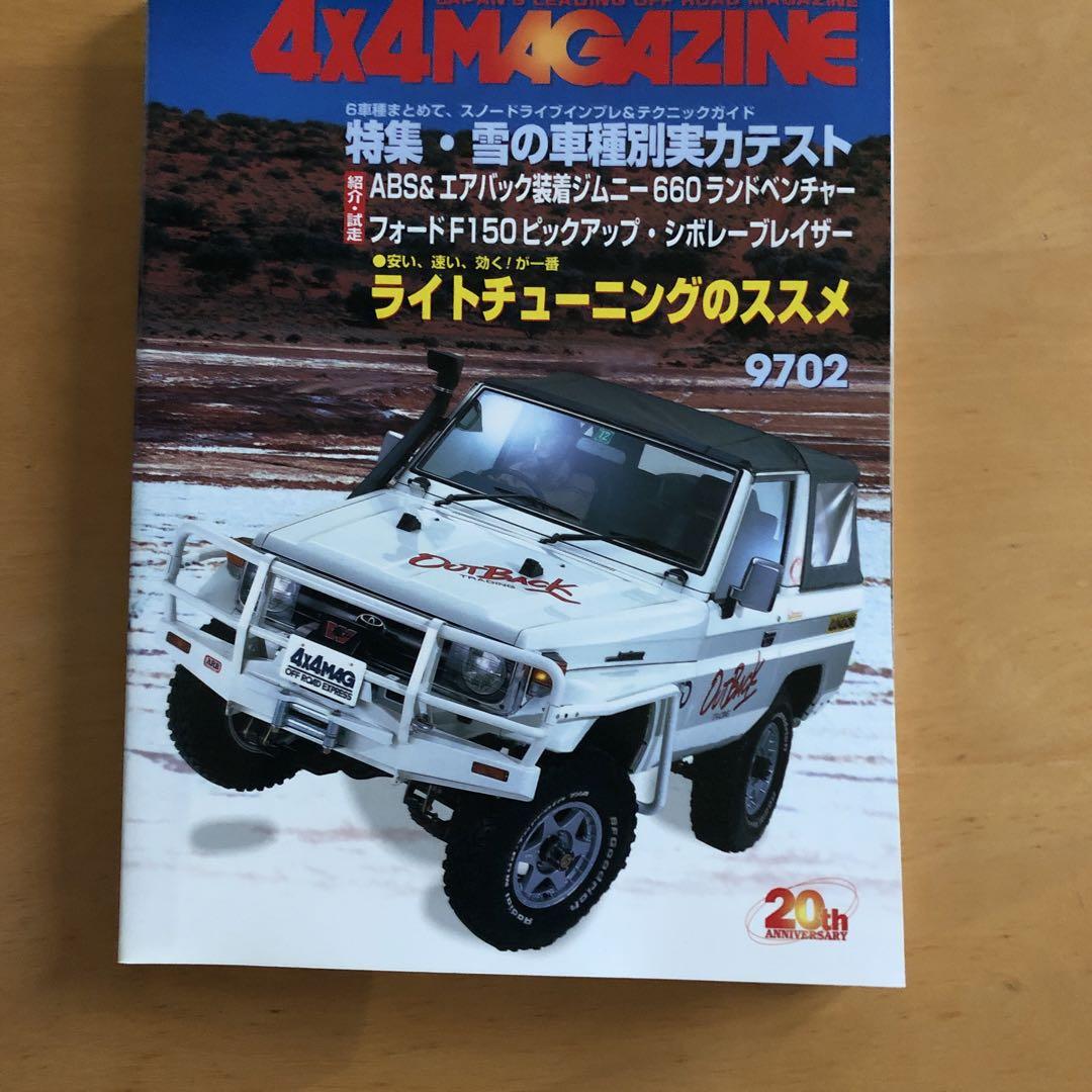 4x4 MAGAZINE January-December 1997 Issue 12