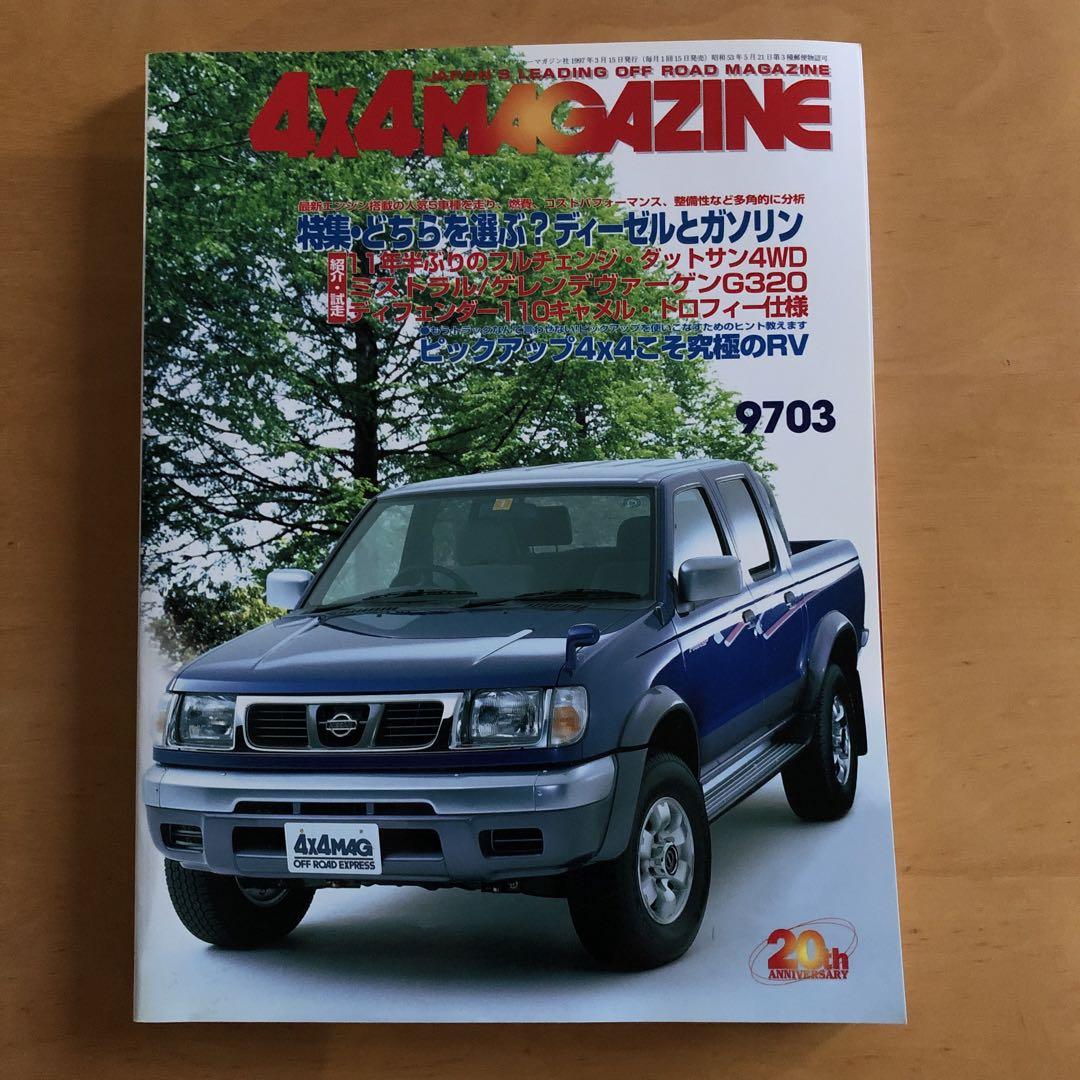 4x4 MAGAZINE January-December 1997 Issue 12
