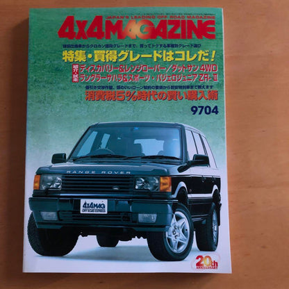 4x4 MAGAZINE January-December 1997 Issue 12