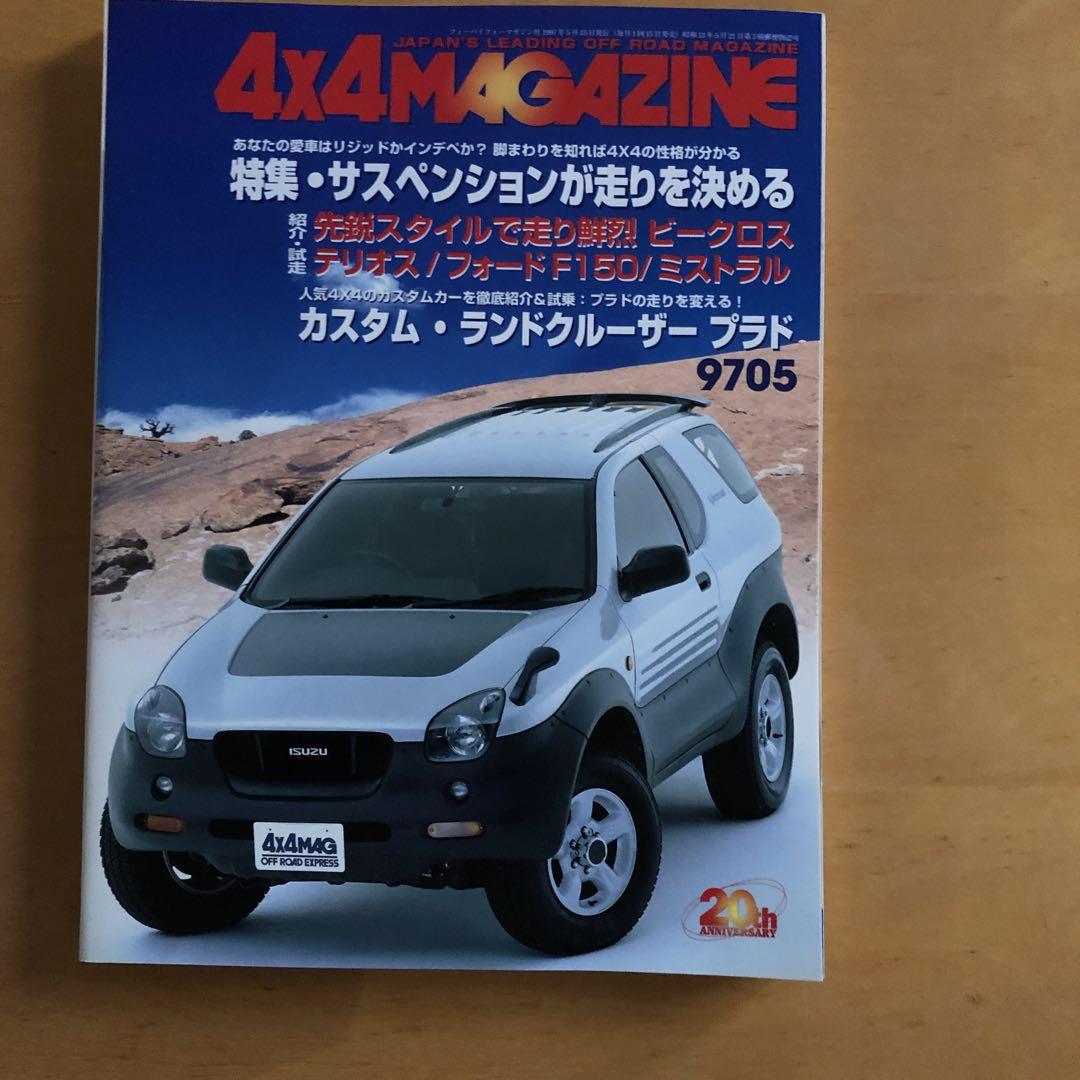 4x4 MAGAZINE January-December 1997 Issue 12