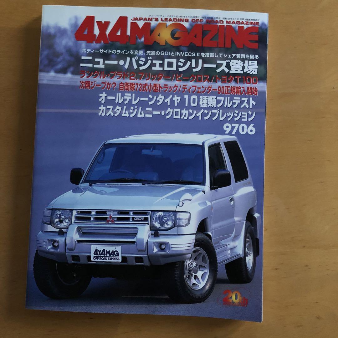 4x4 MAGAZINE January-December 1997 Issue 12