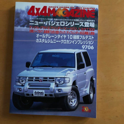 4x4 MAGAZINE January-December 1997 Issue 12