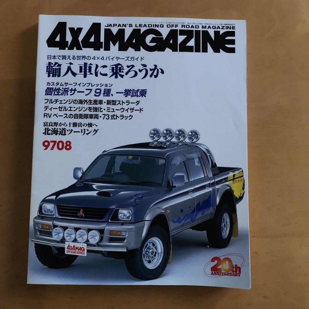 4x4 MAGAZINE January-December 1997 Issue 12