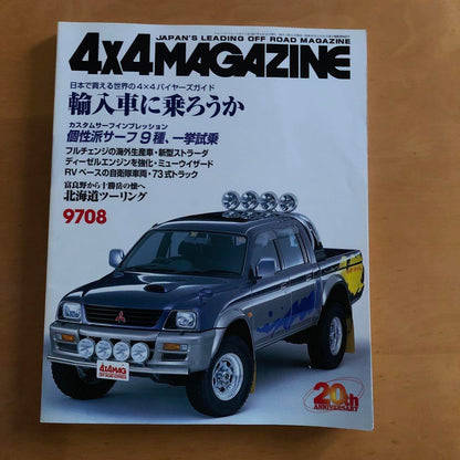 4x4 MAGAZINE January-December 1997 Issue 12
