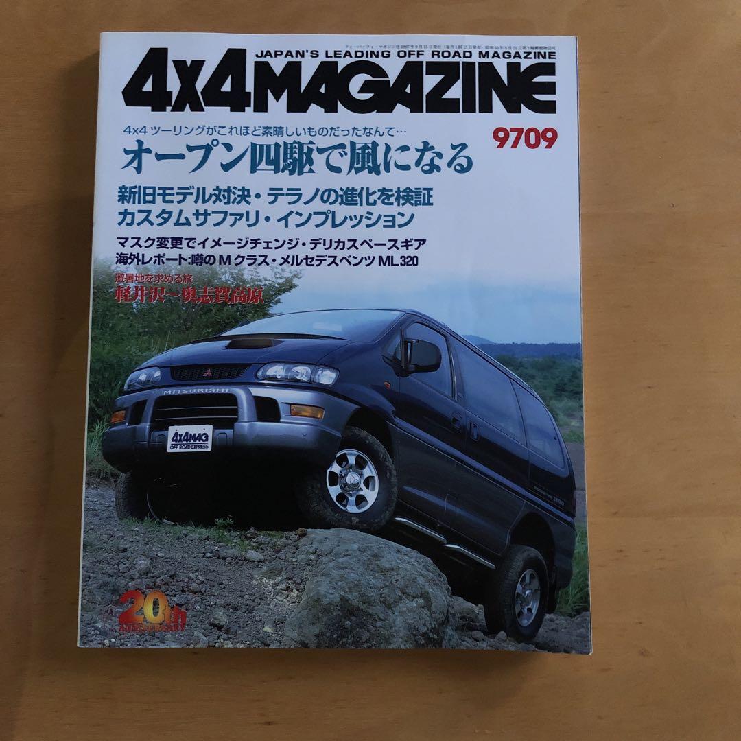 4x4 MAGAZINE January-December 1997 Issue 12